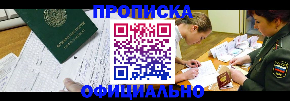 форма 3 в Алексине